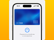 Швейцария начала проверку Apple из-за ограничений NFC на iPhone