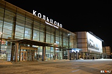 Аэропорт Кольцово сменил дизайн сайта, чтобы не раздражать пассажиров рекламой