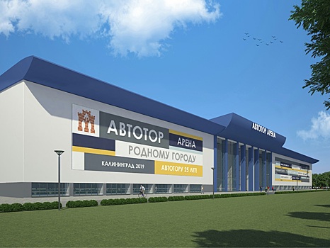 «Ростелеком» подключил к интернету новый спортивный комплекс в Калининграде