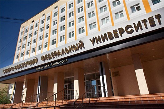 Лучшим студентам СВФУ вручены стипендии имени Максима Аммосова