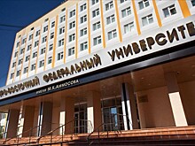 Лучшим студентам СВФУ вручены стипендии имени Максима Аммосова