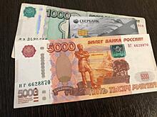 8000 рублей придет каждому. Всех, у кого есть карта «Мир», ждет сюрприз с 6 февраля