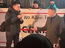 Дело Гандзюк: Ультраправые угрожают власти и оппозиции. ФОТОРЕПОРТАЖ