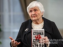 Любовь Агеева — о том, как лидеры группировок стали кумирами подростков