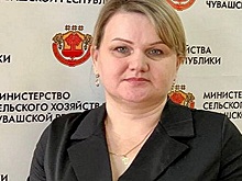 На пост замминистра сельского хозяйства Чувашии назначена Ольга Егорова