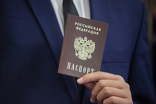 Россиянам объяснили, когда можно соглашаться на скан паспорта