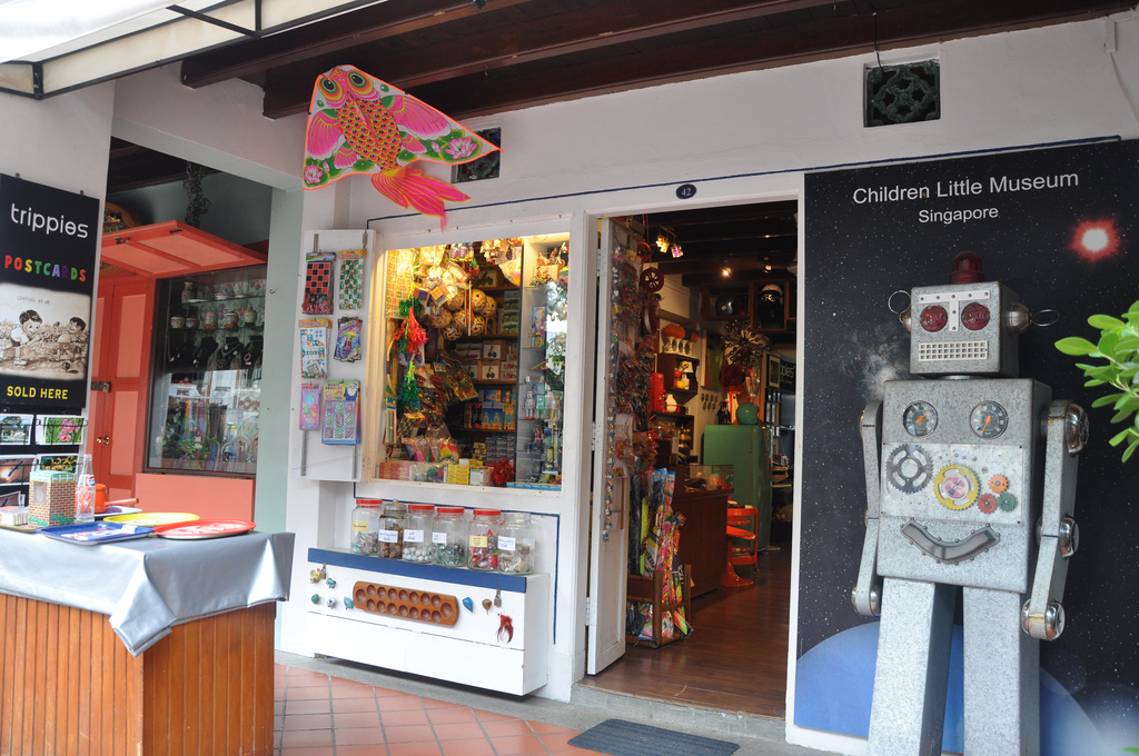 Детский музей, Сингапур, Сингапур
