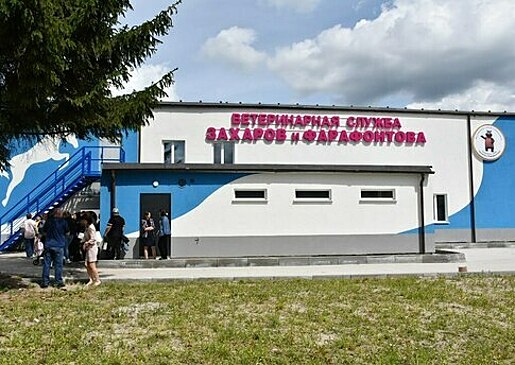 Первая в регионе: в Калининграде открылась ветклиника для лошадей и крупного рогатого скота