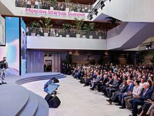 Более пяти тысяч участников объединил Moscow Startup Summit