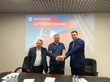 «Физтех-21» будет работать с JCI Russia и JCI Development