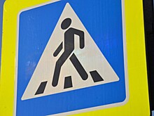 Правила безопасности для детей