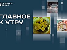 Новый препарат для лечения ВИЧ, супертайфун добрался до Китая, сокращение трат на еду до пятилетнего минимума