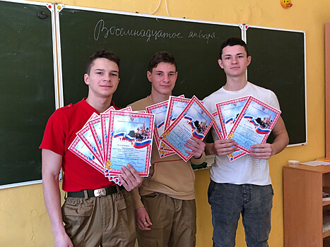 Три приморских юнармейца прошли отборочный конкурс всероссийского многоборья