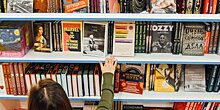 Москва 24 покажет, как в столице пройдет акция "Дарите книги с любовью"