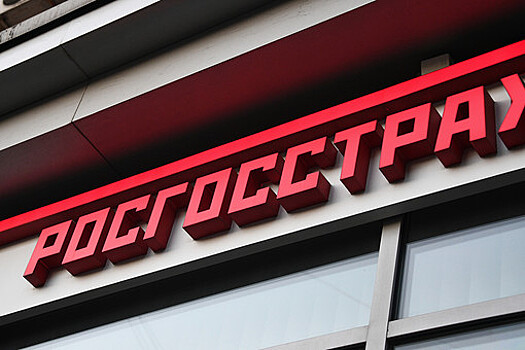 РБК: претендентом на покупку "Росгосстраха" у ВТБ является "Балтийский лизинг"