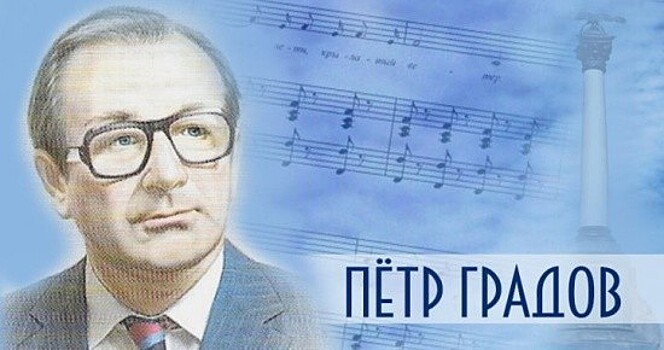 Я влюблен в Севастополь навек