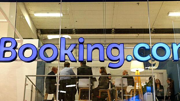 Booking.com оспорил в суде штраф ФАС в ₽1,3 млрд