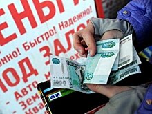 Закон о возврате стоимости кредитной страховки сэкономит деньги заемщиков