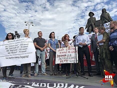Навальный устроил митинг в Екатеринбурге