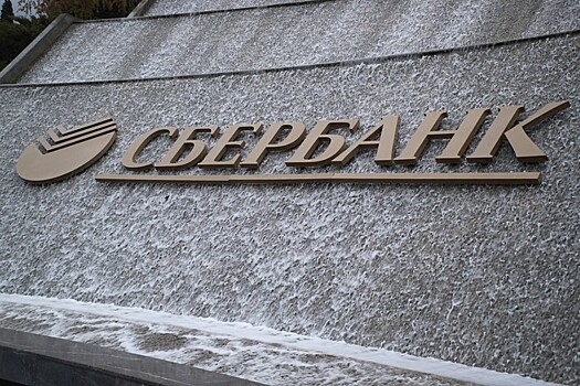 АФК «Система» договорилась со Сбербанком о продлении кредитов