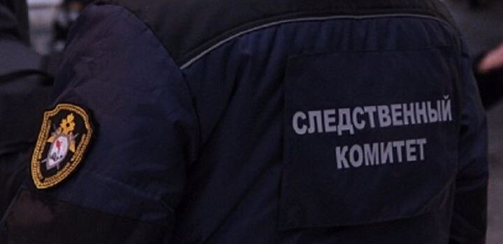 Следователями следственного управления по Саратовской области проводится проверка по факту смерти мужчины Красноармейском районе