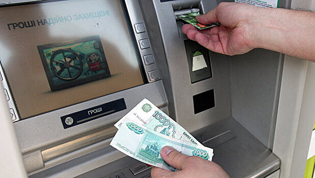 Раскрыт новый способ кражи денег у россиян