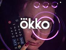 Лига Наций УЕФА в Okko набрала более 27 миллионов просмотров
