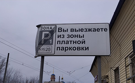 В Курске бесплатно пользоваться парковками смогут участники СВО и их родственники