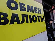 ЦБ рассказал о возврате "черного рынка" валюты