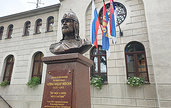 В Белграде открыли бюст Александра Невского