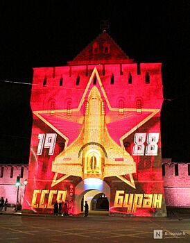 Космическое световое шоу увидели нижегородцы на башне кремля