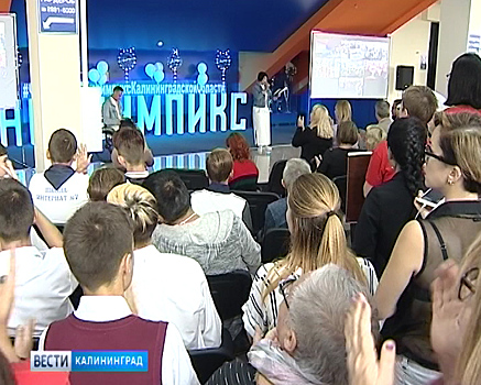 В Калининграде стартовал чемпионат по профмастерству среди людей с ограниченными возможностями здоровья