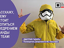 Три дня до конца интенсива по информационной безопасности КОД ИБ ПРОФИ ONLINE!