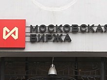 Мосбиржа запускает новые валютные расчетные фьючерсы: что это значит