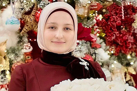 Дочь Рамзана Кадырова назначили главой департамента в мэрии Грозного. Ей 20 лет, и она находится под санкциями