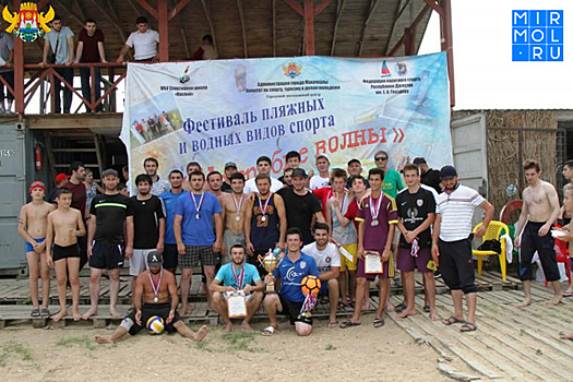 Фестиваль водных и пляжных видов спорта пройдет в Махачкале