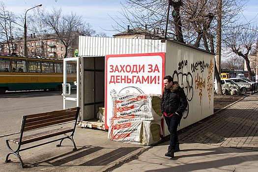 Как установить самозапрет на кредиты через "Госуслуги"