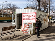 Как установить самозапрет на кредиты через "Госуслуги"