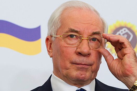 Экс-премьер Азаров заявил о критической ситуации с наполнением бюджета Украины