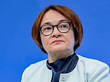 Набиуллина раскрыла подробности эксперимента с платежами в криптовалюте