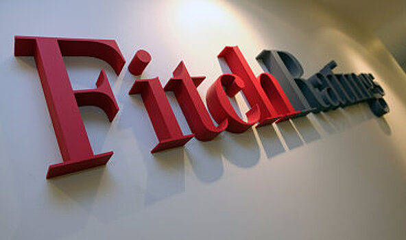 Fitch подтвердило рейтинг "Еврохима" и отозвало его