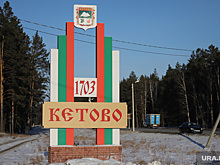 Поиски главы «курганской Рублевки» отложили на осень