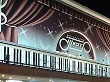 В Москве открылась новая сцена Театра Чихачева