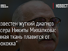 Стал известен жуткий диагноз режиссера Никиты Михалкова: "Легочная ткань плавится от пневмококка"