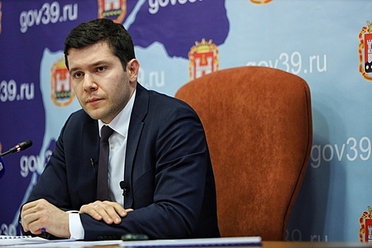 Алиханов пообещал провести газоснабжение в калининградском Балтийске в 2022 году