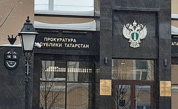 Приставы Нурлата взыскали долги за коммуналку с казанской тезки неплательщицы
