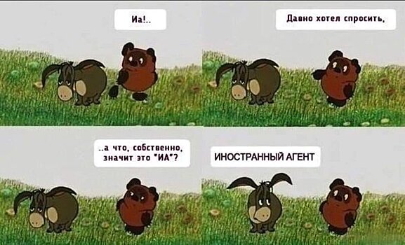 Депутаты Госдумы – граждане стран НАТО, а агент – ты. Путин разрешил признавать граждан иностранными агентами