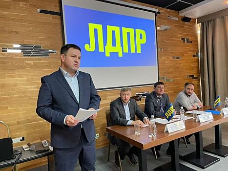 ЛДПР выдвинула своего кандидата на выборы губернатора Тюменской области