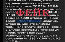 В Свердловской области в первый день действия штрафов выявили 5 нарушителей самоизоляции