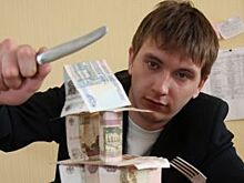 Кабала законна? Пермяк не воспользовался кредитом и оказался должен 1,5 млн
